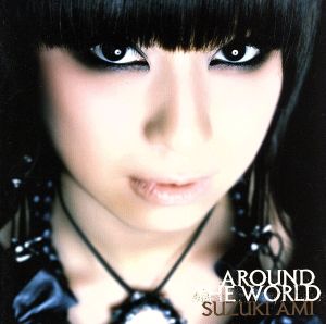 AROUND THE WORLD(初回限定盤)(DVD付)