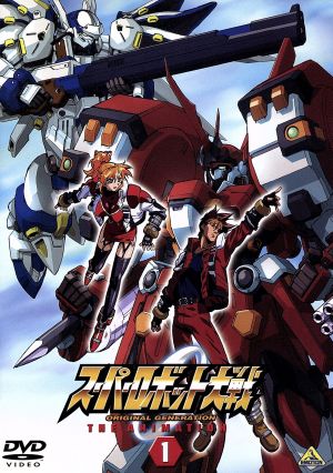 スーパーロボット大戦 ORIGINAL GENERATION THE ANIMATION 1