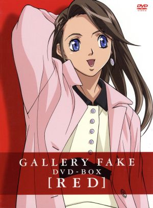 ギャラリーフェイク DVD-BOX(RED) 中古DVD・ブルーレイ | ブックオフ