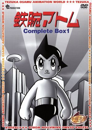 手塚治虫アニメワールド::鉄腕アトム Complete Box1