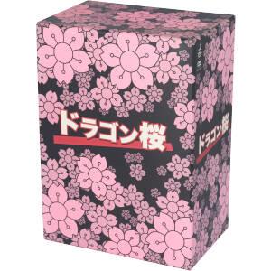ドラゴン桜 DVD-BOX 中古DVD・ブルーレイ | ブックオフ公式オンライン