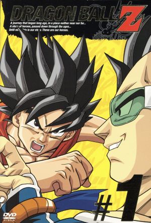 DRAGON BALL Z #1