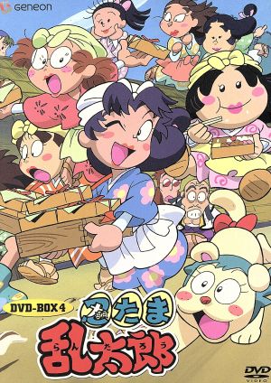 忍たま乱太郎 DVD-BOX4