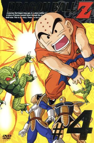 DRAGON BALL Z #4