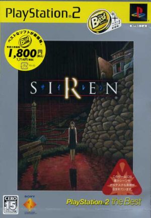 SIREN PS2 the Best(再販)