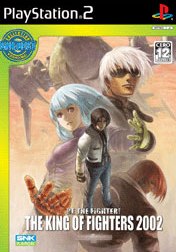 THE KING OF FIGHTERS 2002 SNKベストコレクション(再販)