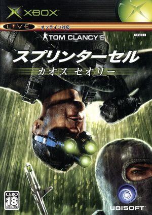 特価NEWトム・クランシーシリーズ スプリンターセル　Tom Clancy\'s SPLINTER CELL オリジナル版 ソフトウェア