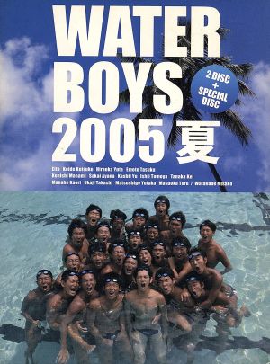 ウォーターボーイズ 2005夏 DVD-BOX