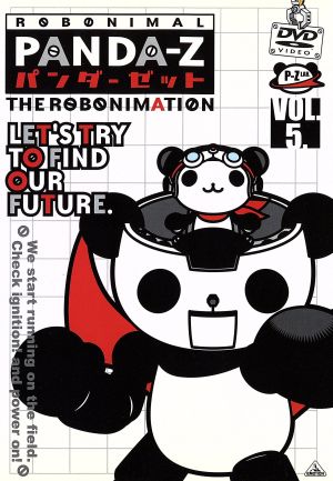 パンダーゼット THE ROBONIMATION VOL.5