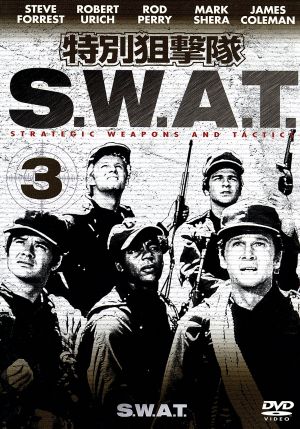 特別狙撃隊S.W.A.T.Vol.3