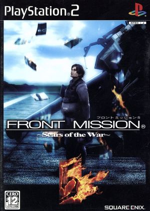FRONT MISSION 5 -Scars of the War-