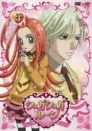 シュガシュガルーン 3