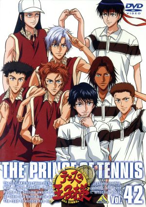 テニスの王子様 Vol.42