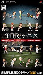 THE テニス SIMPLE2500シリーズポータブル Vol.2