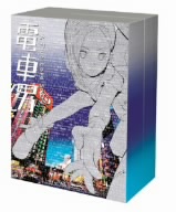 コメント失礼します【初回限定】電車男 DVD-BOX サンプル品　特典付き