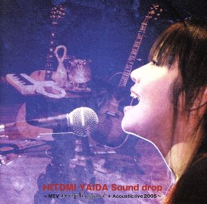 Sound drop ～MTV Unplugged + Acoustic live 2005～(DVD付)