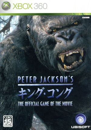 PETER JACKSON'S キング･コング オフィシャル ゲーム オブ ザ ムービー