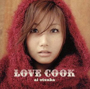 LOVE COOK(初回版)