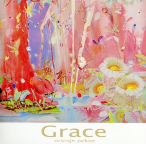 Grace(初回生産限定盤)