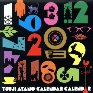 CALENDAR CALENDAR