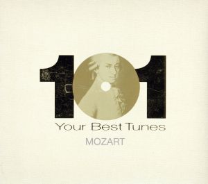 どこかで聴いたクラシック モーツァルト・ベスト101
