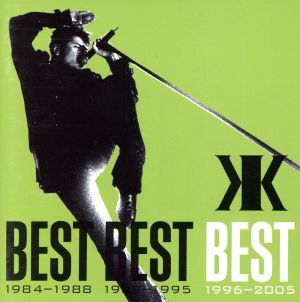 BEST BEST BEST 1996-2005