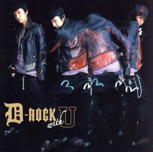 D-ROCK with U(DVD付)