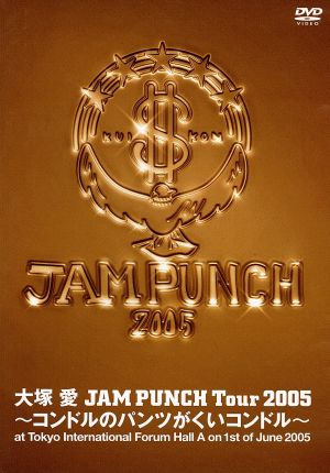 JAM PUNCH Tour 2005 ～コンドルのパンツがくいコンドル～