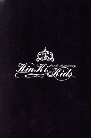 KinKi Kids Dome Tour 2004-2005 -Font De Anniversary.-