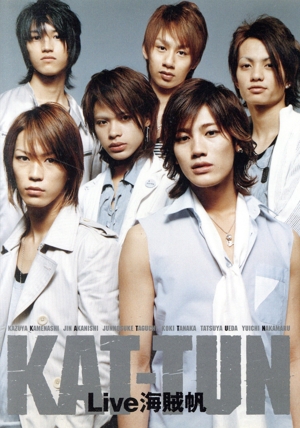 KAT-TUN Live 海賊帆 中古DVD・ブルーレイ | ブックオフ公式オンライン 