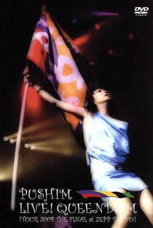 LIVE！QUEENDOM [TOUR 2004 THE FINAL at ZEPP TOKYO]