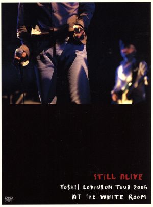 STILL ALIVE～YOSHII LOVINSON TOUR 2005 AT the WHITE ROOM～(初回限定版)