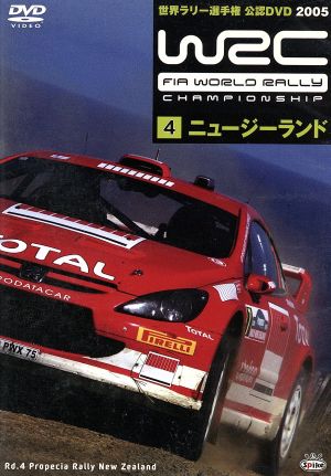 WRC 世界ラリー選手権 2005 Vol.4 ニュージーランド