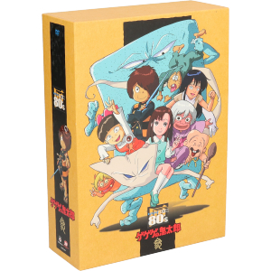 ゲゲゲの鬼太郎1985 DVD-BOX ゲゲゲBOX 80'S(完全予約限定生産版) 中古 