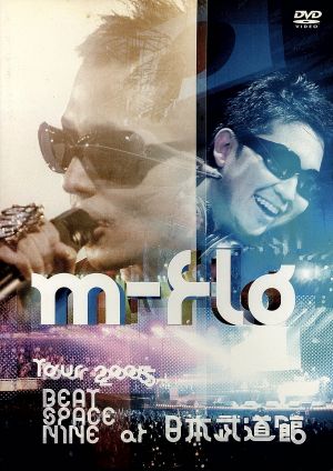 m-flo TOUR 2005 BEAT SPACE NINE at 日本武道館