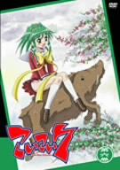 こいこい7 第6巻