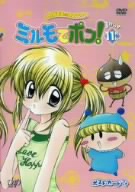 わがまま☆フェアリーミルモでポン！3ねんめ11