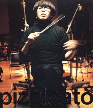 ピチカート・ファイヴ JPN