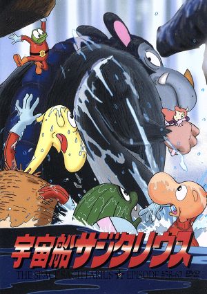 TVシリーズ 宇宙船サジタリウス 第12巻 新品DVD・ブルーレイ | ブック
