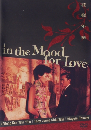 in the Mood for Love～花様年華