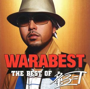 WARABEST ～THE BEST OF 童子-T～