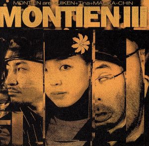 MONTIEN Ⅲ