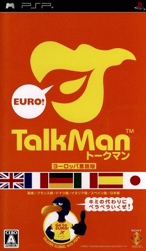【ソフト単品】TALKMAN EURO～トークマン ヨーロッパ言語版～