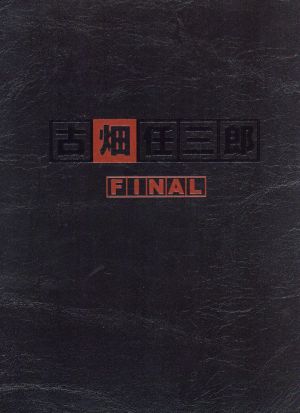 古畑任三郎FINAL DVD-BOX