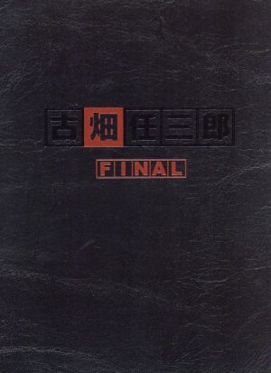 古畑任三郎FINAL DVD-BOX 中古DVD・ブルーレイ | ブックオフ公式オンラインストア