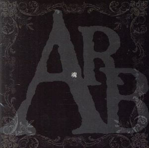 ARB iS 20041120 CompleteLive
