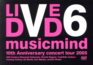 10th Anniversary CONCERT TOUR 2005 “musicmind