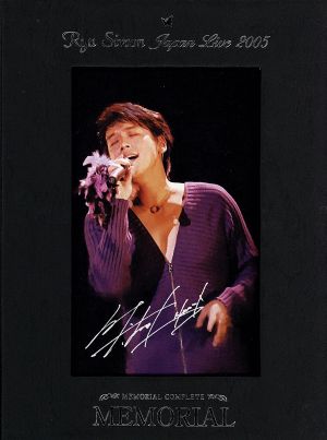 Ryu Siwon Japan Live 2005 MEMORIAL