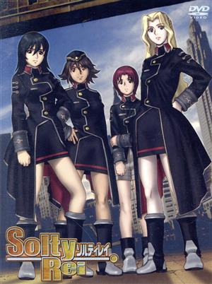 SoltyRei File.5(初回限定版)