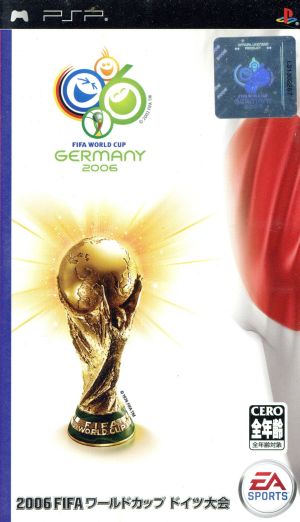 2006 FIFA ワールドカップ ドイツ大会